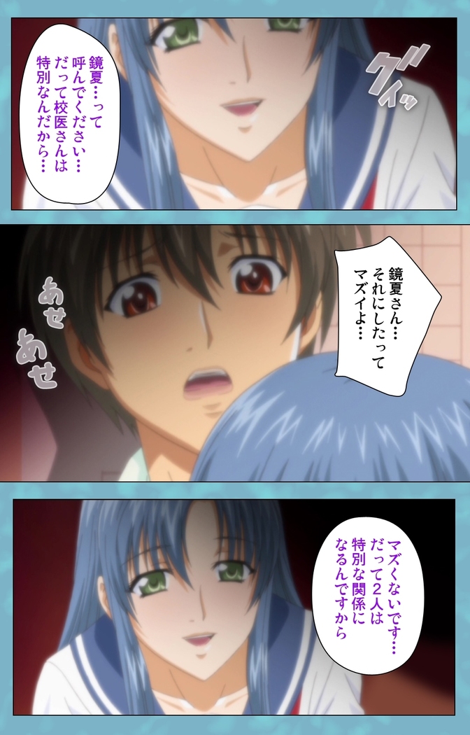 Hitozuma Sailor Fuku Clinic Zenpen Complete Ban
