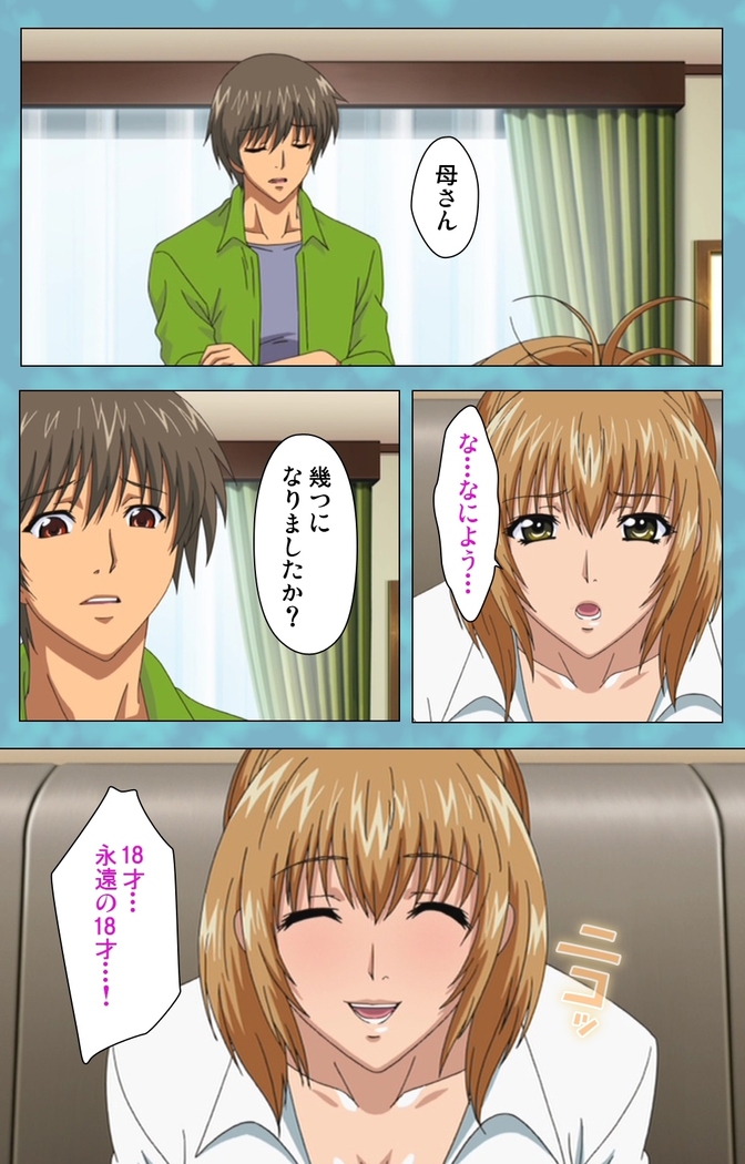 Hitozuma Sailor Fuku Clinic Zenpen Complete Ban