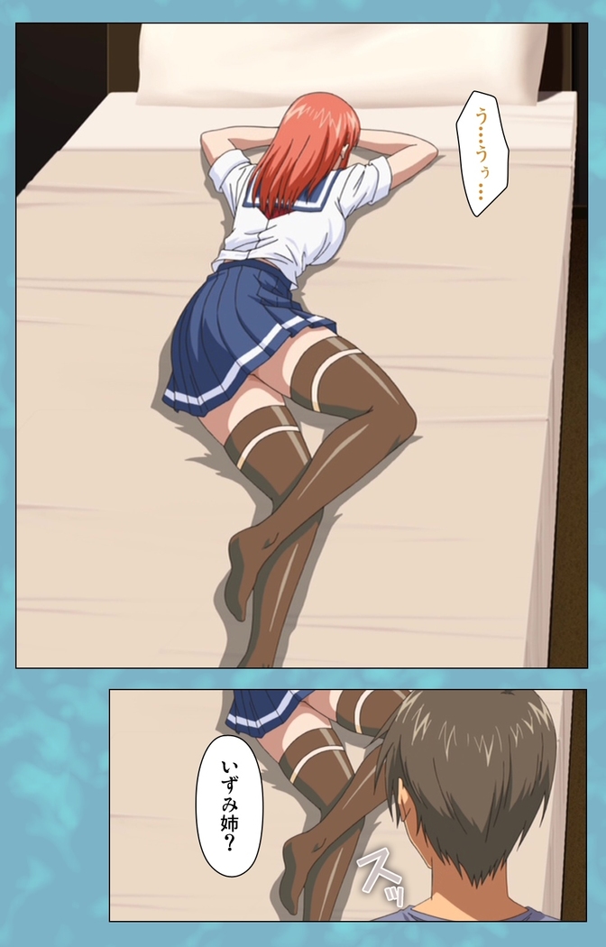 Hitozuma Sailor Fuku Clinic Zenpen Complete Ban