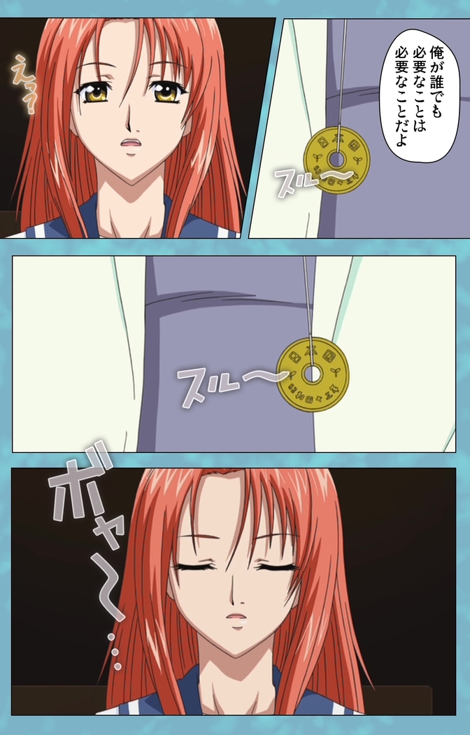 Hitozuma Sailor Fuku Clinic Zenpen Complete Ban