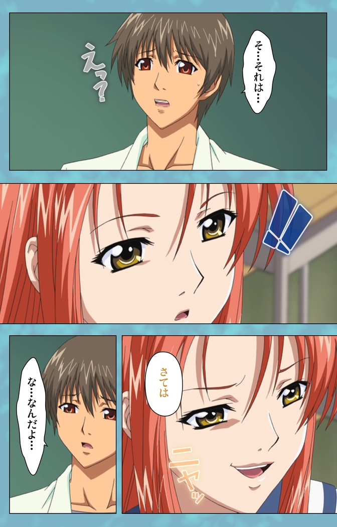 Hitozuma Sailor Fuku Clinic Zenpen Complete Ban