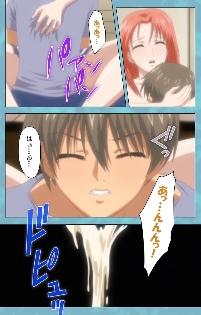 Hitozuma Sailor Fuku Clinic Zenpen Complete Ban