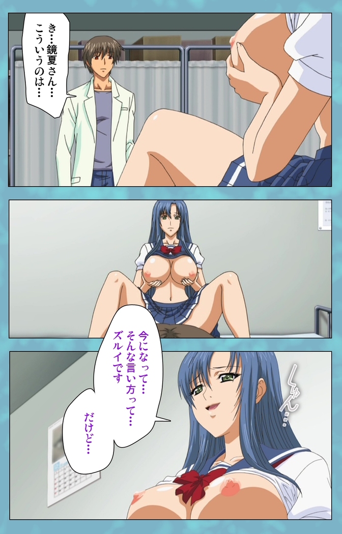 Hitozuma Sailor Fuku Clinic Zenpen Complete Ban