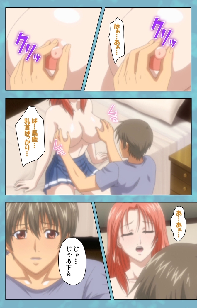 Hitozuma Sailor Fuku Clinic Zenpen Complete Ban