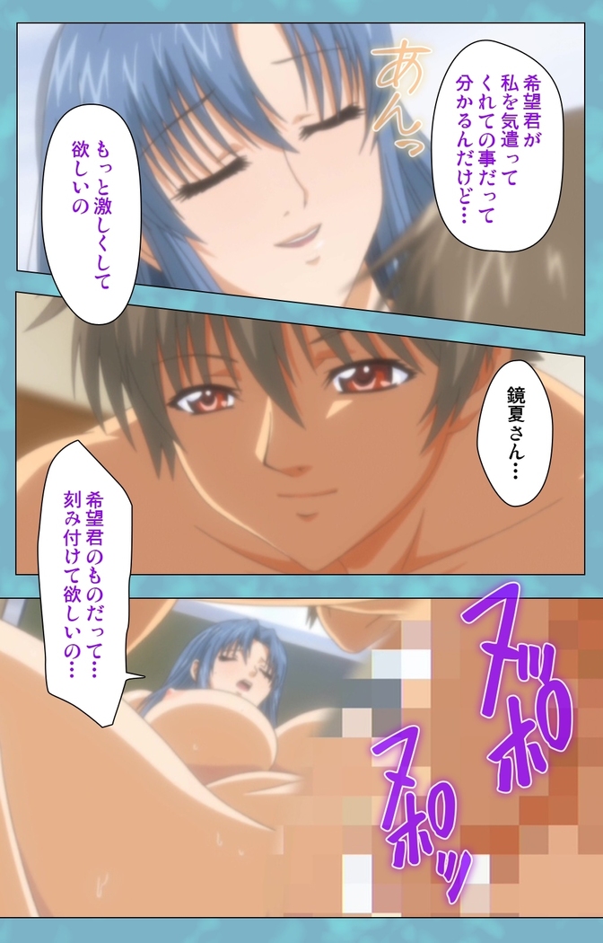 Hitozuma Sailor Fuku Clinic Zenpen Complete Ban