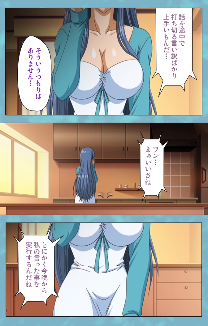 Hitozuma Sailor Fuku Clinic Zenpen Complete Ban