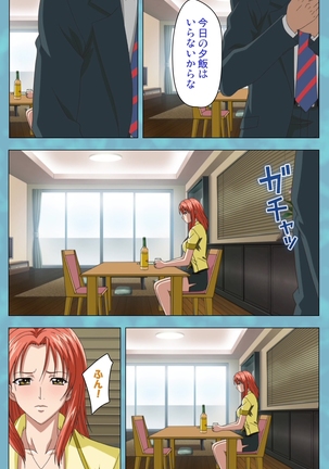 Hitozuma Sailor Fuku Clinic Zenpen Complete Ban Page #38