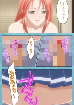 Hitozuma Sailor Fuku Clinic Zenpen Complete Ban Page #107