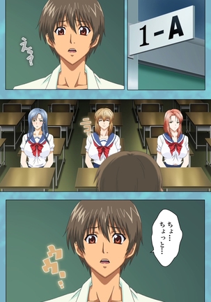 Hitozuma Sailor Fuku Clinic Zenpen Complete Ban Page #48