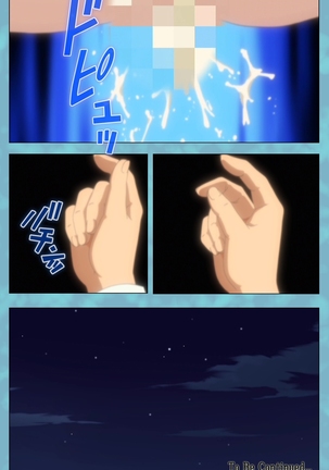 Hitozuma Sailor Fuku Clinic Zenpen Complete Ban Page #120