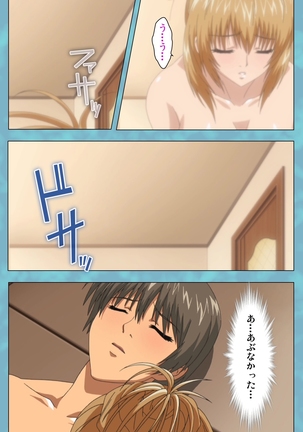 Hitozuma Sailor Fuku Clinic Zenpen Complete Ban Page #84