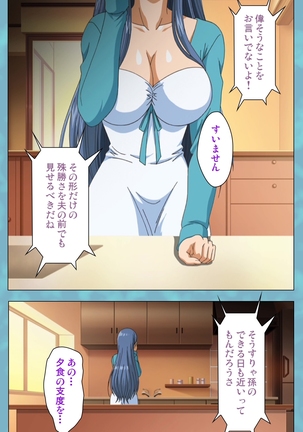 Hitozuma Sailor Fuku Clinic Zenpen Complete Ban Page #35