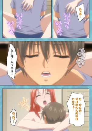 Hitozuma Sailor Fuku Clinic Zenpen Complete Ban Page #116