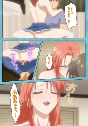 Hitozuma Sailor Fuku Clinic Zenpen Complete Ban Page #111