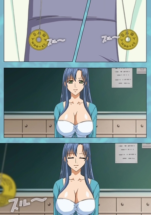 Hitozuma Sailor Fuku Clinic Zenpen Complete Ban Page #122