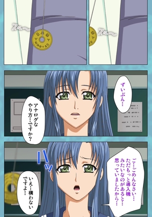 Hitozuma Sailor Fuku Clinic Zenpen Complete Ban Page #61