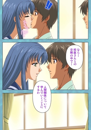Hitozuma Sailor Fuku Clinic Zenpen Complete Ban Page #66