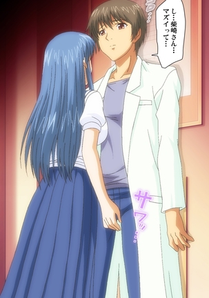 Hitozuma Sailor Fuku Clinic Zenpen Complete Ban Page #67