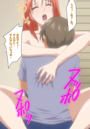 Hitozuma Sailor Fuku Clinic Zenpen Complete Ban Page #115