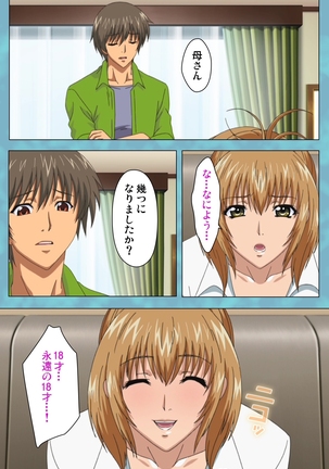 Hitozuma Sailor Fuku Clinic Zenpen Complete Ban Page #31
