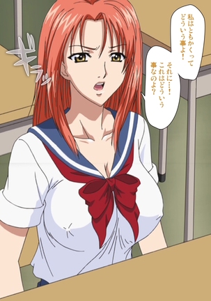 Hitozuma Sailor Fuku Clinic Zenpen Complete Ban Page #51