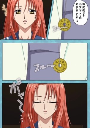 Hitozuma Sailor Fuku Clinic Zenpen Complete Ban Page #89