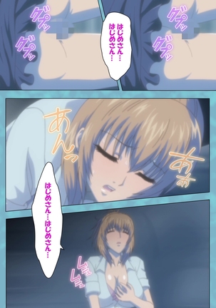 Hitozuma Sailor Fuku Clinic Zenpen Complete Ban Page #45