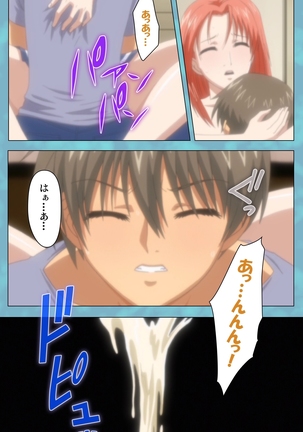 Hitozuma Sailor Fuku Clinic Zenpen Complete Ban Page #118