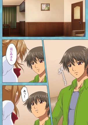 Hitozuma Sailor Fuku Clinic Zenpen Complete Ban Page #75