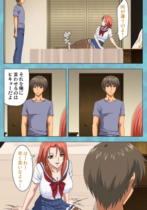 Hitozuma Sailor Fuku Clinic Zenpen Complete Ban Page #92