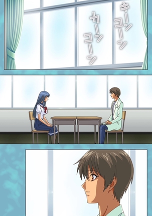 Hitozuma Sailor Fuku Clinic Zenpen Complete Ban Page #56