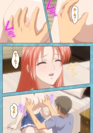Hitozuma Sailor Fuku Clinic Zenpen Complete Ban Page #99