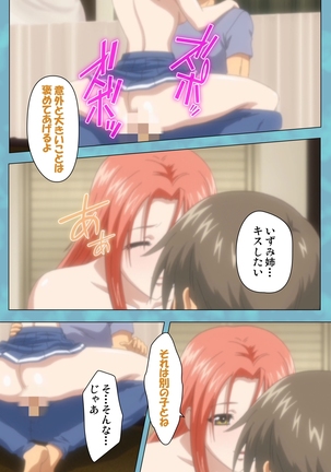 Hitozuma Sailor Fuku Clinic Zenpen Complete Ban Page #110