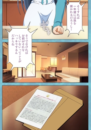 Hitozuma Sailor Fuku Clinic Zenpen Complete Ban Page #37