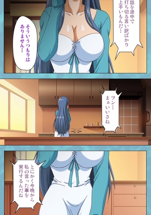 Hitozuma Sailor Fuku Clinic Zenpen Complete Ban Page #36