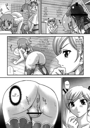 DR:II Ep. 5 ~Yukari no Naka no Aoi~ - Page 4