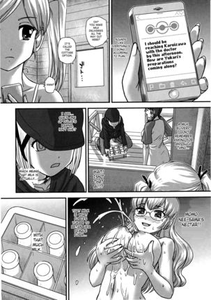 DR:II Ep. 5 ~Yukari no Naka no Aoi~ - Page 7