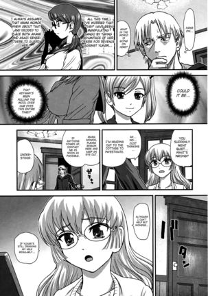 DR:II Ep. 5 ~Yukari no Naka no Aoi~ - Page 10