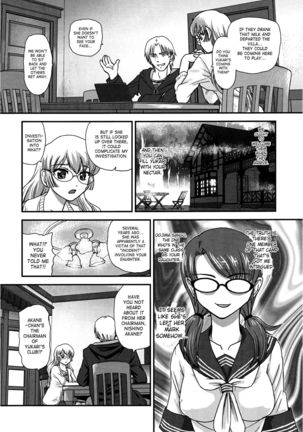 DR:II Ep. 5 ~Yukari no Naka no Aoi~ - Page 9