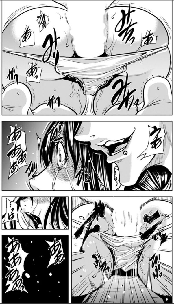 奥さん、全裸で土下座しろよ〜隣人DQNのイボイボチ●ポで突かれた人妻は 1