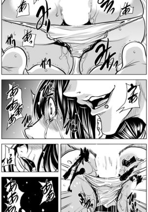 奥さん、全裸で土下座しろよ〜隣人DQNのイボイボチ●ポで突かれた人妻は 1 - Page 32