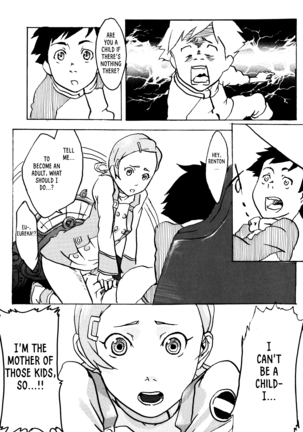 Gekko Tsushin - Page 8