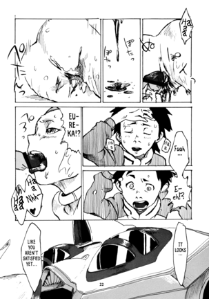Gekko Tsushin - Page 21