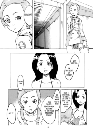 Gekko Tsushin - Page 4