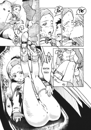 Gekko Tsushin - Page 15