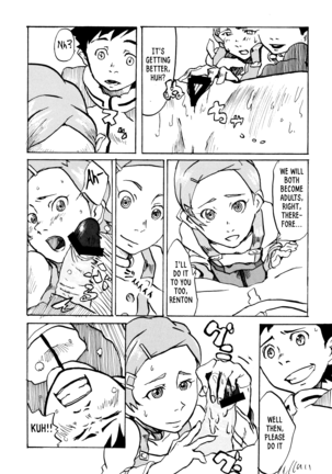 Gekko Tsushin - Page 12