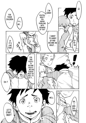 Gekko Tsushin - Page 9