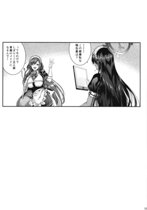 Goshujin-sama to Issho Page #21