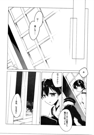 Image 2172351