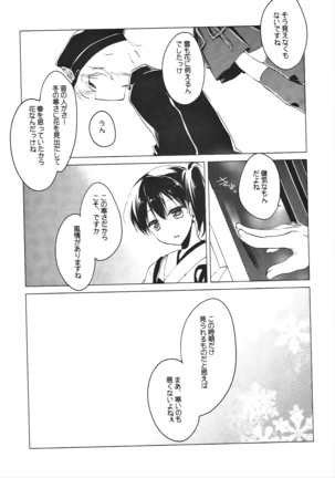 Image 2172353